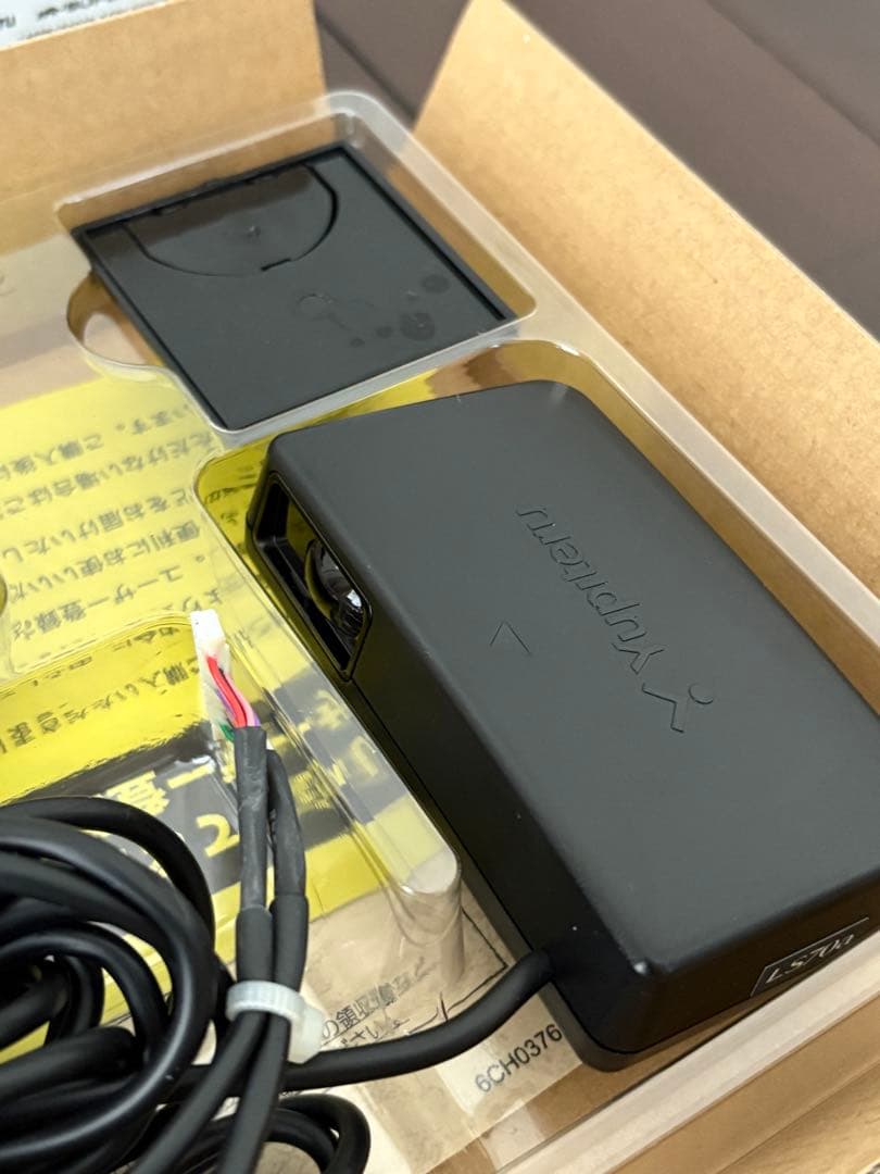 ユピテル レーザー&レーダー探知機 SUPER CAT LS70a