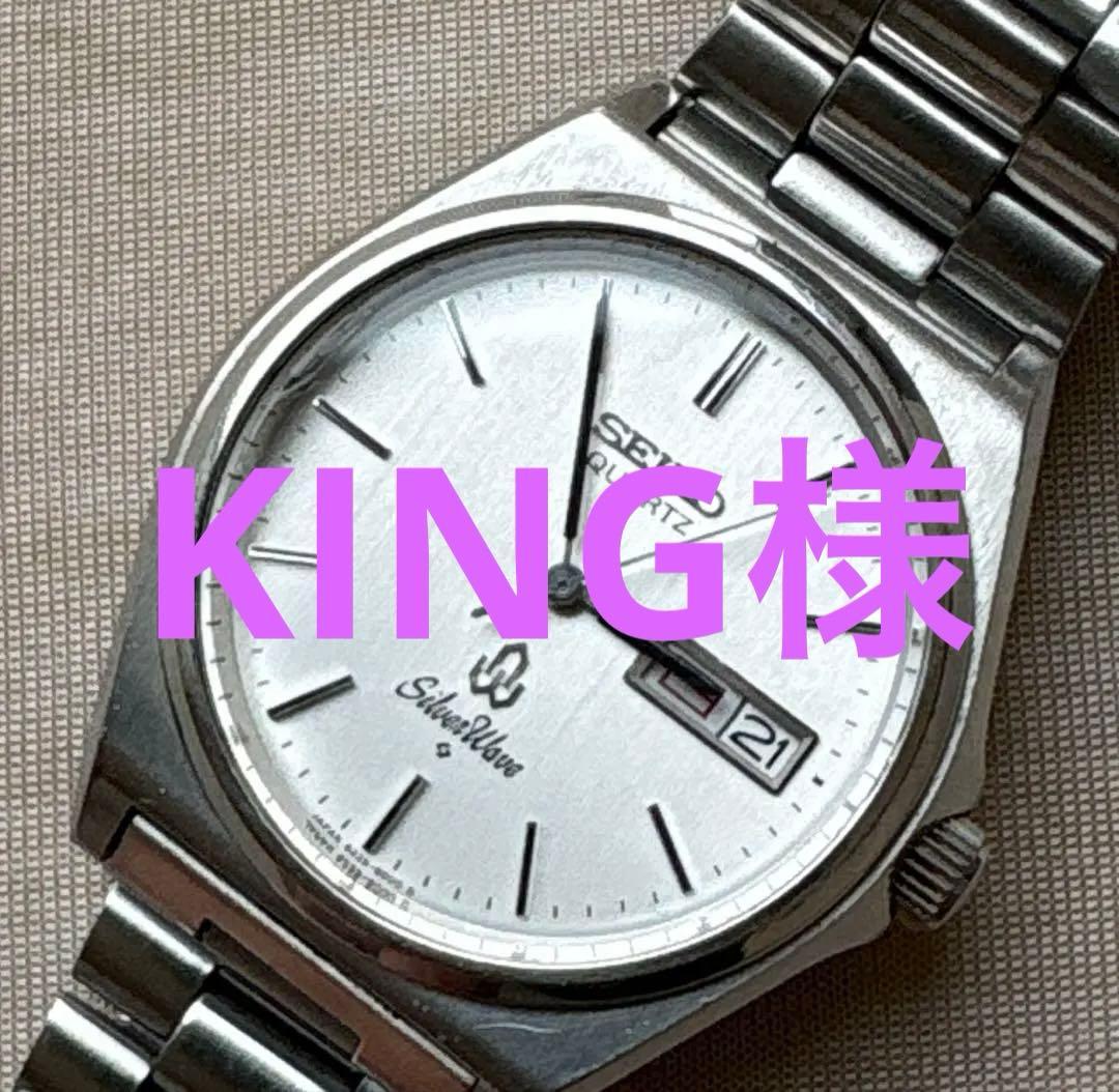 SEIKO シルバーウェーブ　8229-8000稼働良品