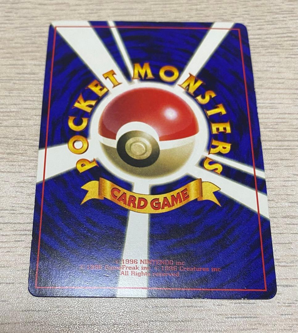 ポケカ　旧裏　ミュウ　ミュウツー　コロコロ　プロモ