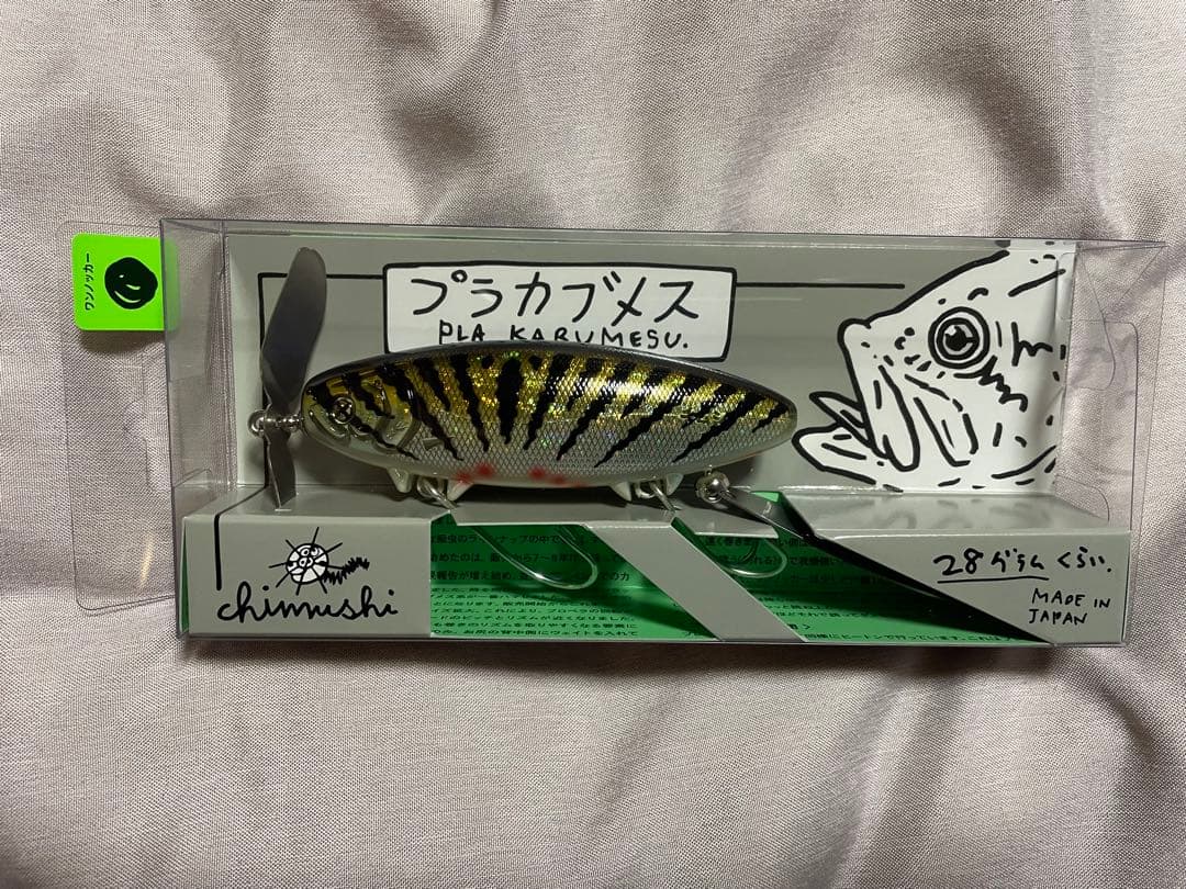 新品　痴虫　チムシ　プラカブメス　ヒメギフシャッド　未開封品