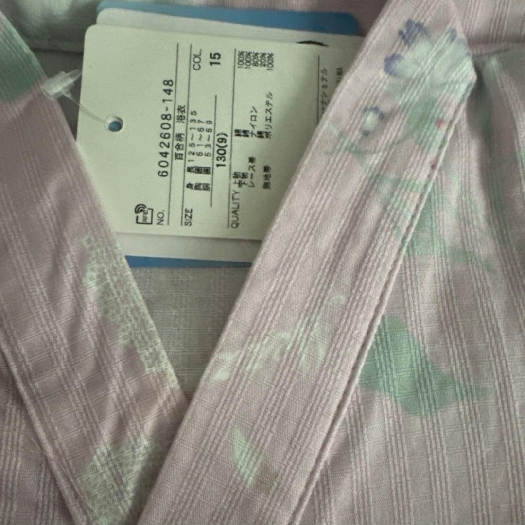 新品　メゾピアノ　百合柄　浴衣