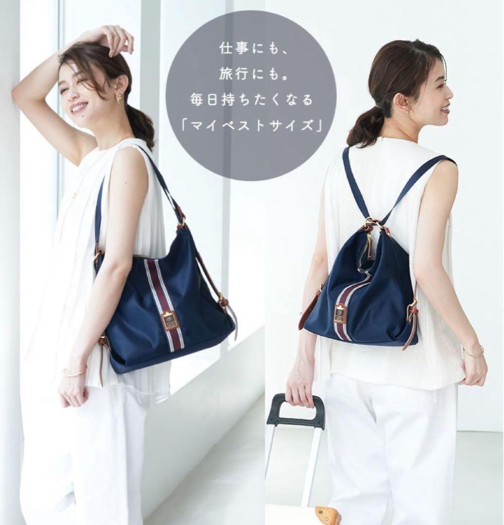 HerSchedule 0秒リュック ナイロン ネイビー