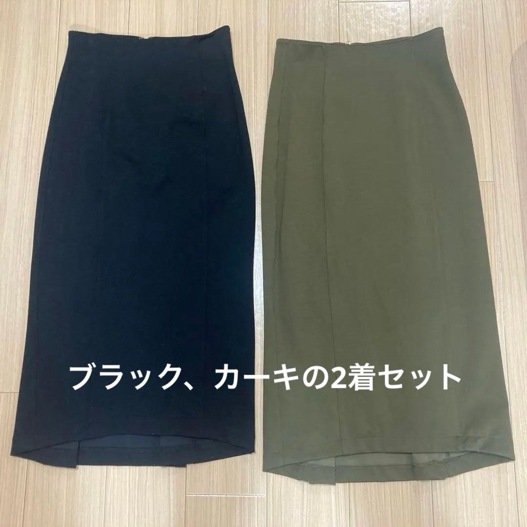 試着のみ超美品2着セット　ミミグラント　マキシ丈タイトスカート　Ｍ