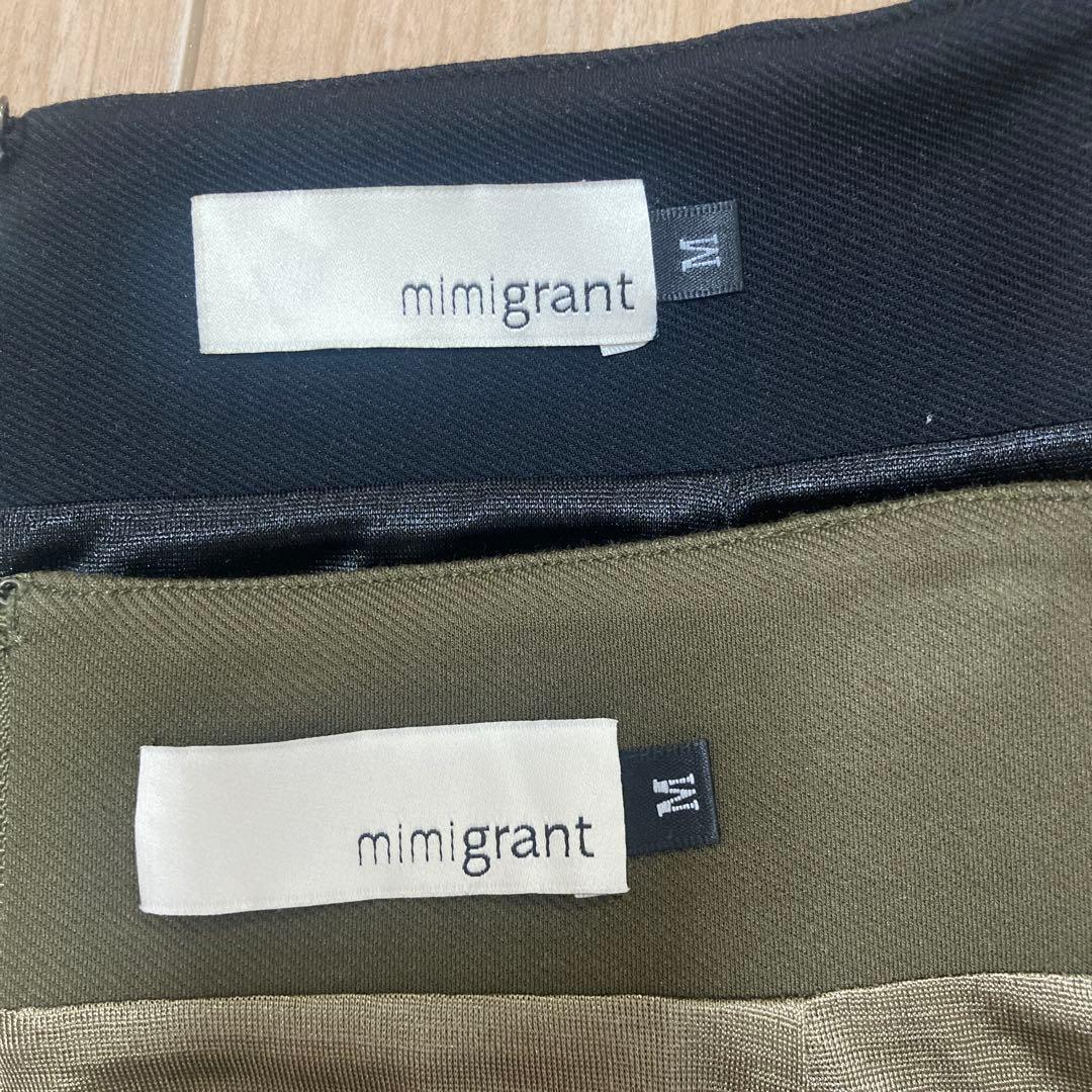 試着のみ超美品2着セット　ミミグラント　マキシ丈タイトスカート　Ｍ