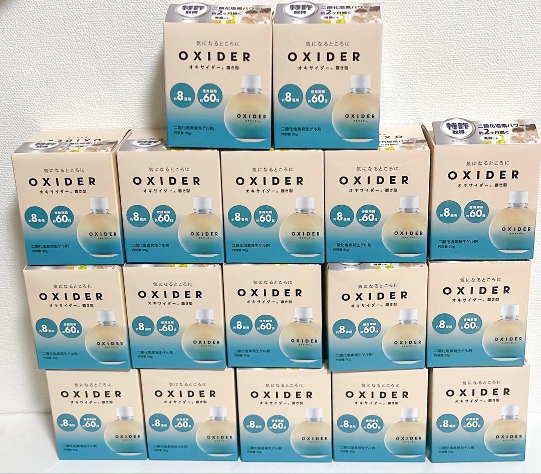 オキサイダー　置き型　90g ×17個