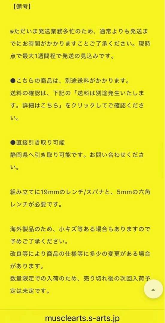 マッスルアーツ アジャスタブルベンチ インクラインベンチ