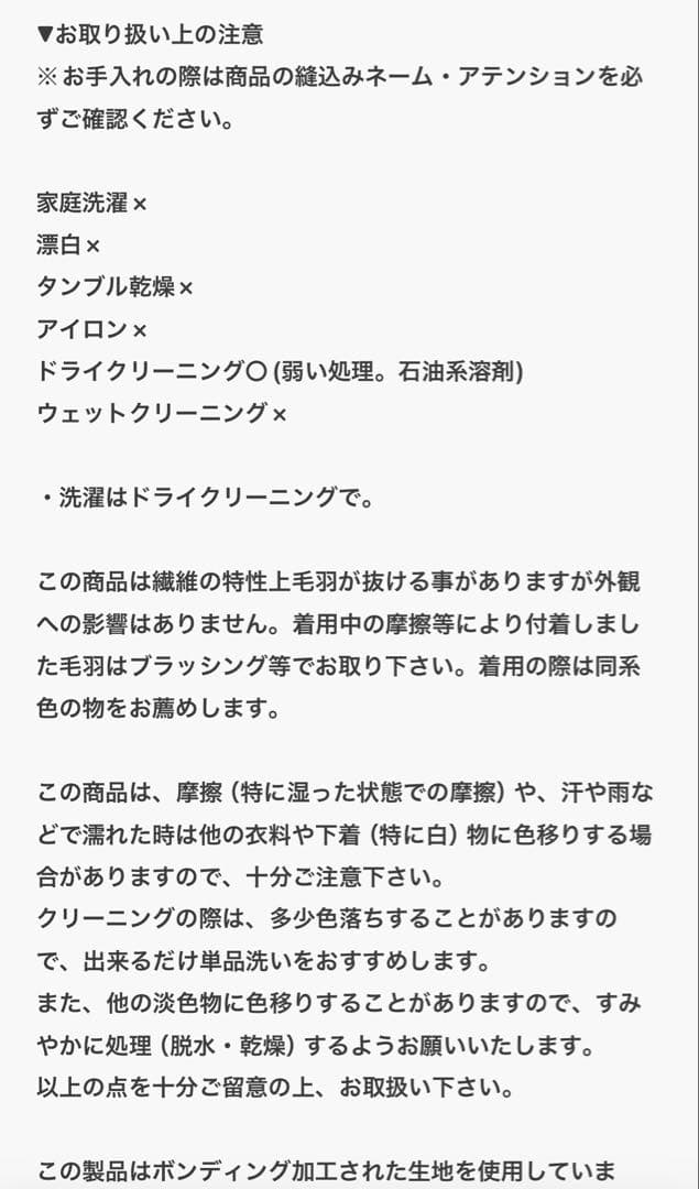 美品　AKTE ロングボアコート