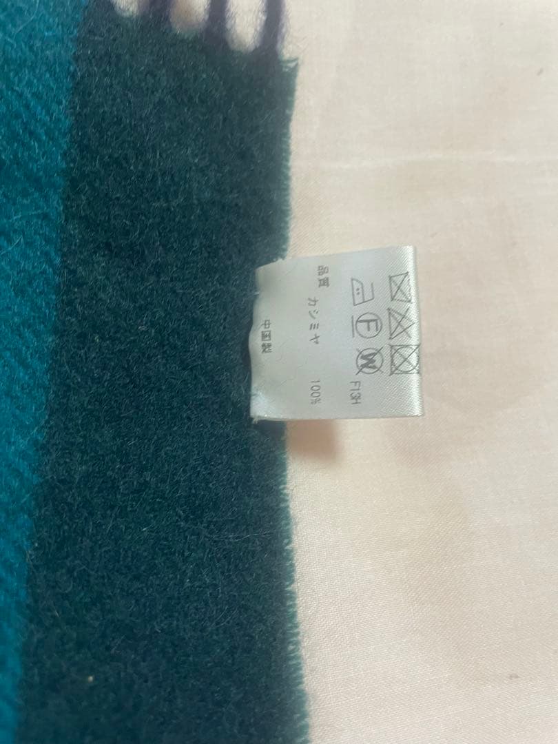 23区　カシミヤ100% 青緑系チェックストール