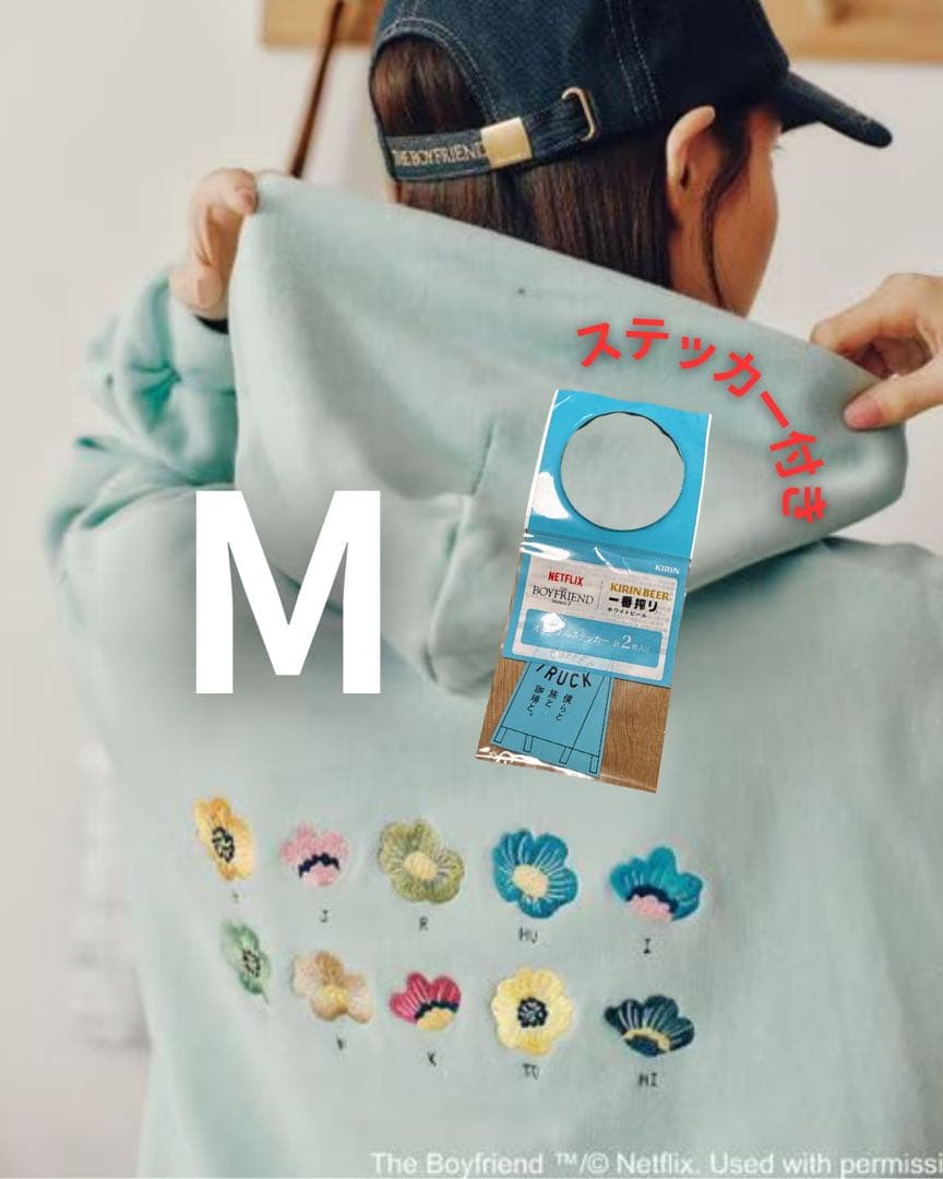 【即日発送／おまけ付】ボーイフレンド　パーカー　ニコアンドコラボ