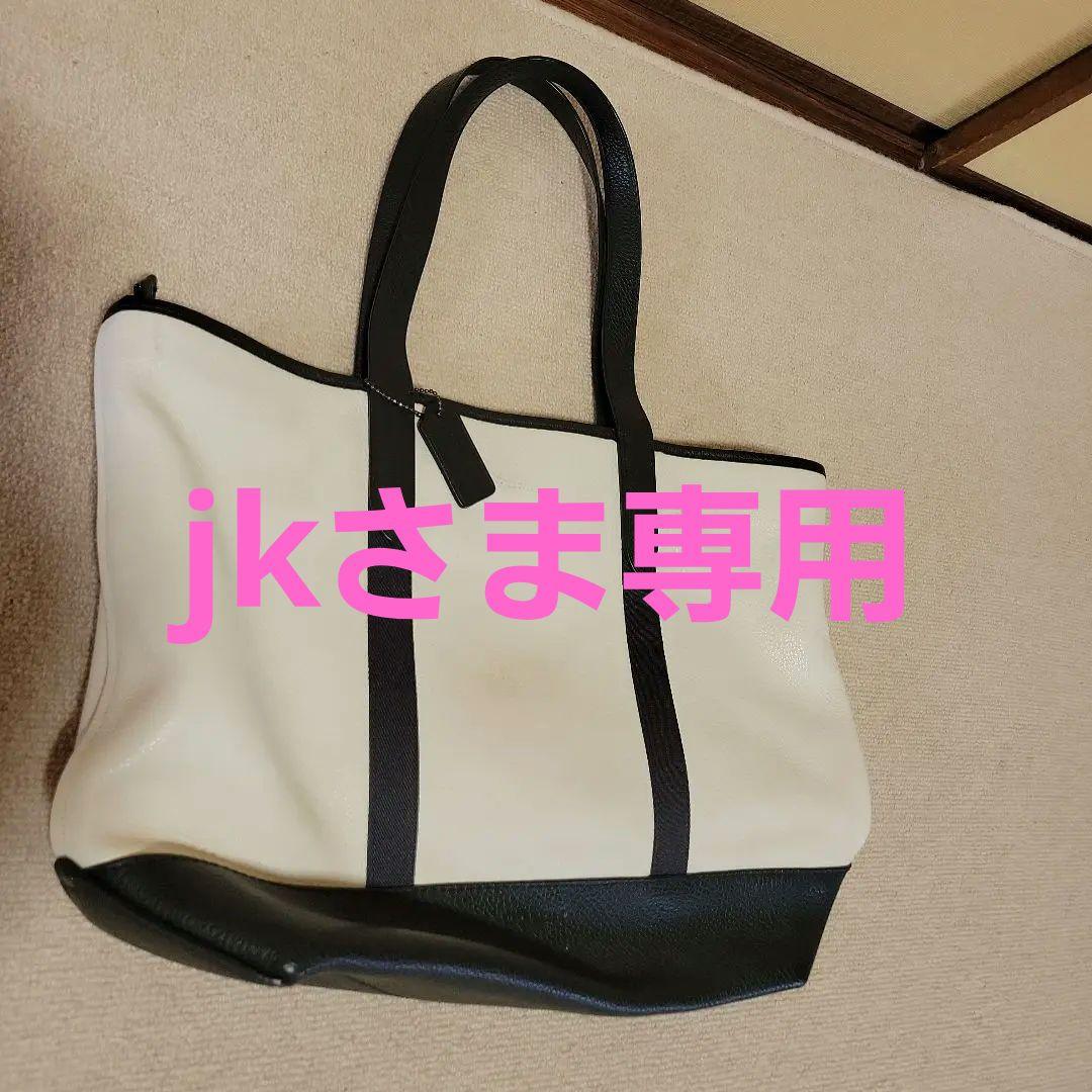 COACH トートバッグ