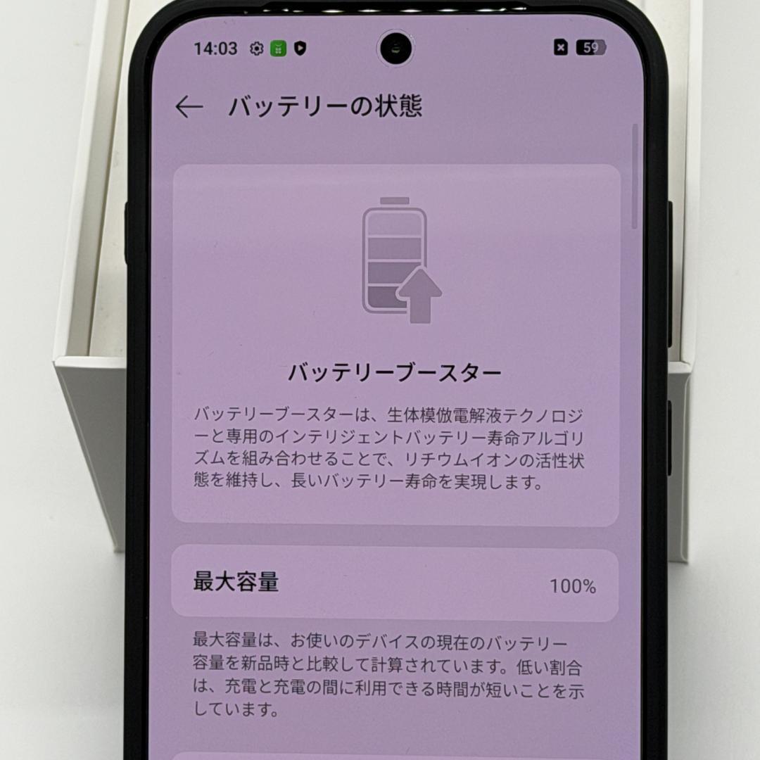 OPPO Find X9 国内版SIMフリー 16GB/512GB ブラック