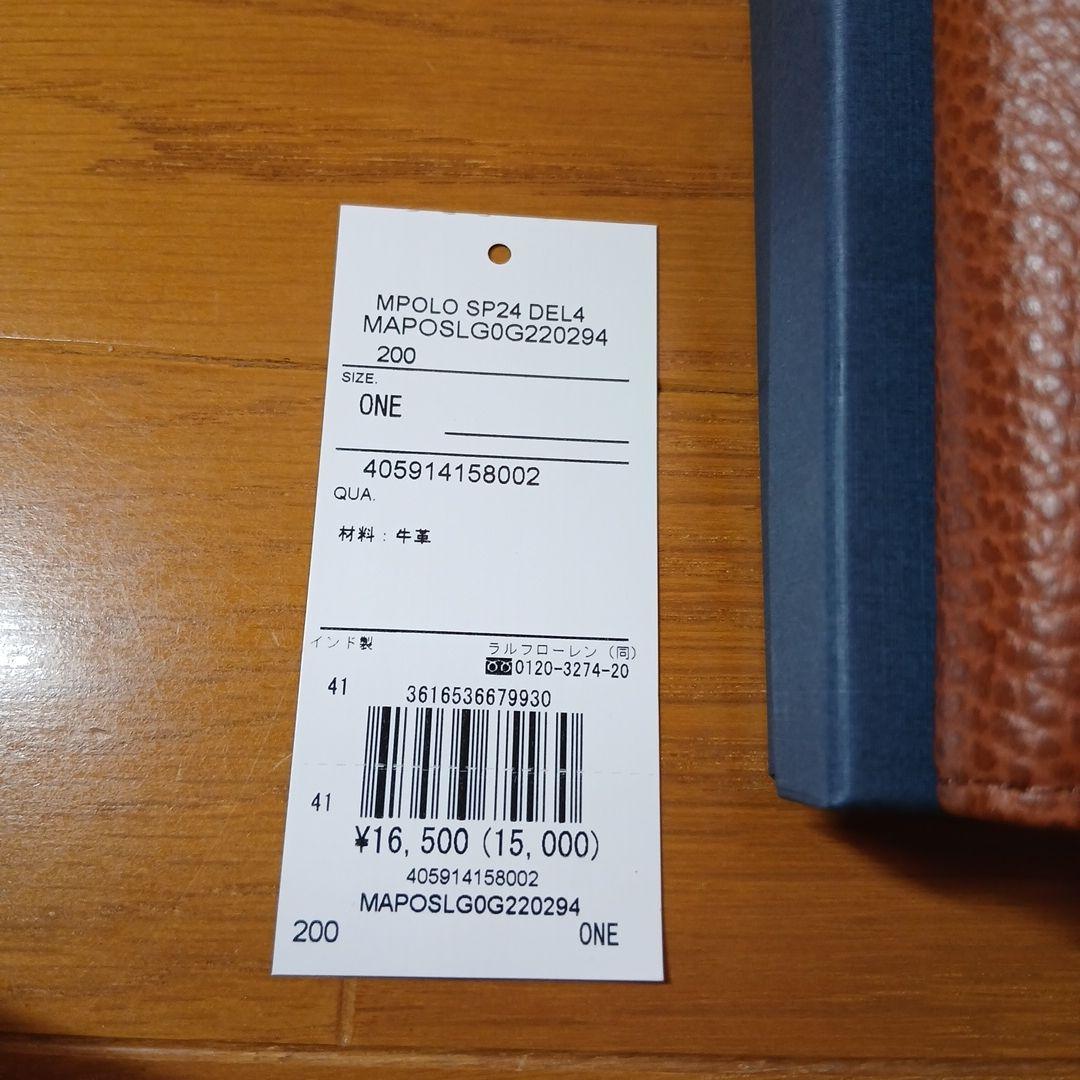 新品未使用Polo Ralph Lauren 二つ折り財布 ブラウン