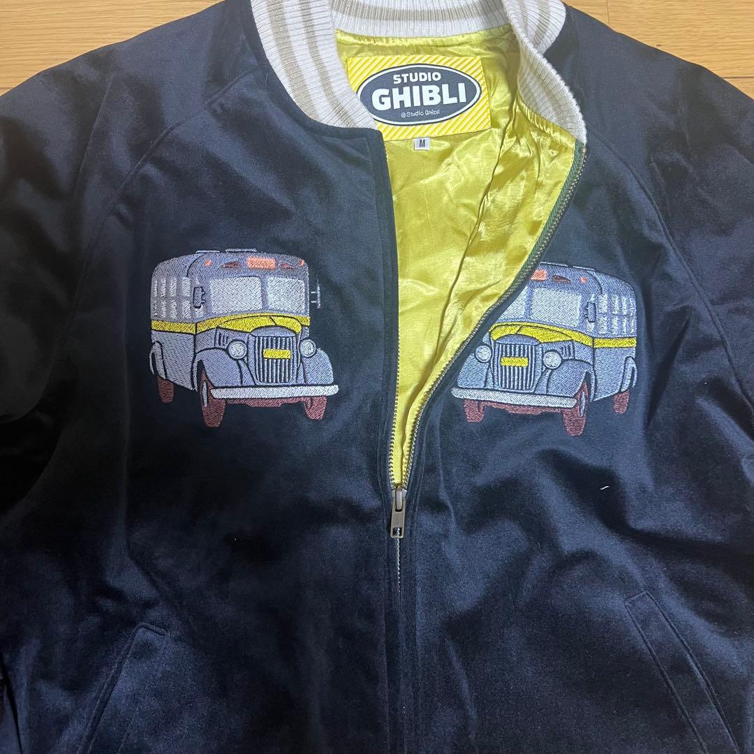 GBL ジブリ　スタジオジブリ　ネコバススカジャン　トトロスカジャン