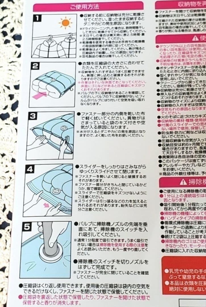 未使用【8箱(計16枚セット】吊るせる衣類圧縮袋レックRose 洋服すっきり収納