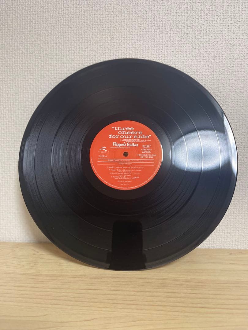 Flipper's Guitar プロモレコード　フリッパーズ