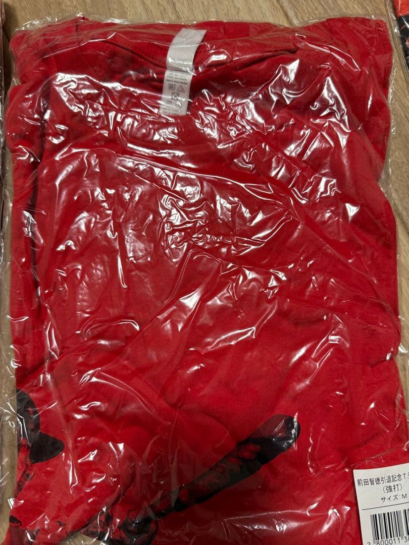 前田智徳 引退記念グッズ 3点 Mサイズ Tシャツ フェイスタオル 広島 カープ