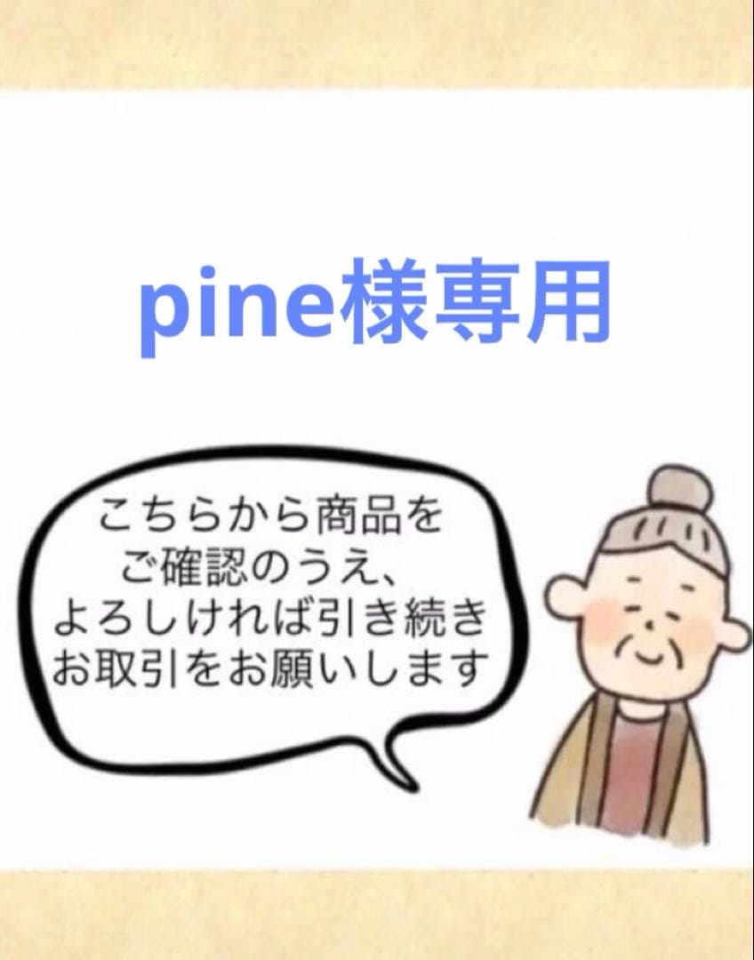 【pine】CASIO NAME LAND Biz KL-V460×4台