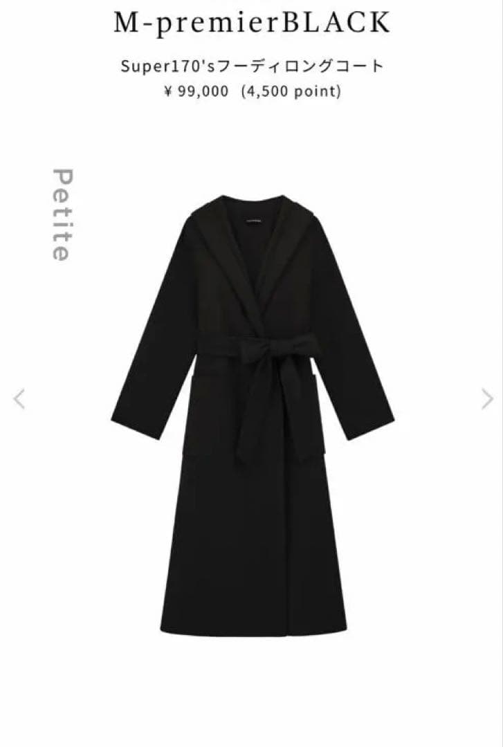 M-premierBLACK Super170'sフーディロングコート 32P
