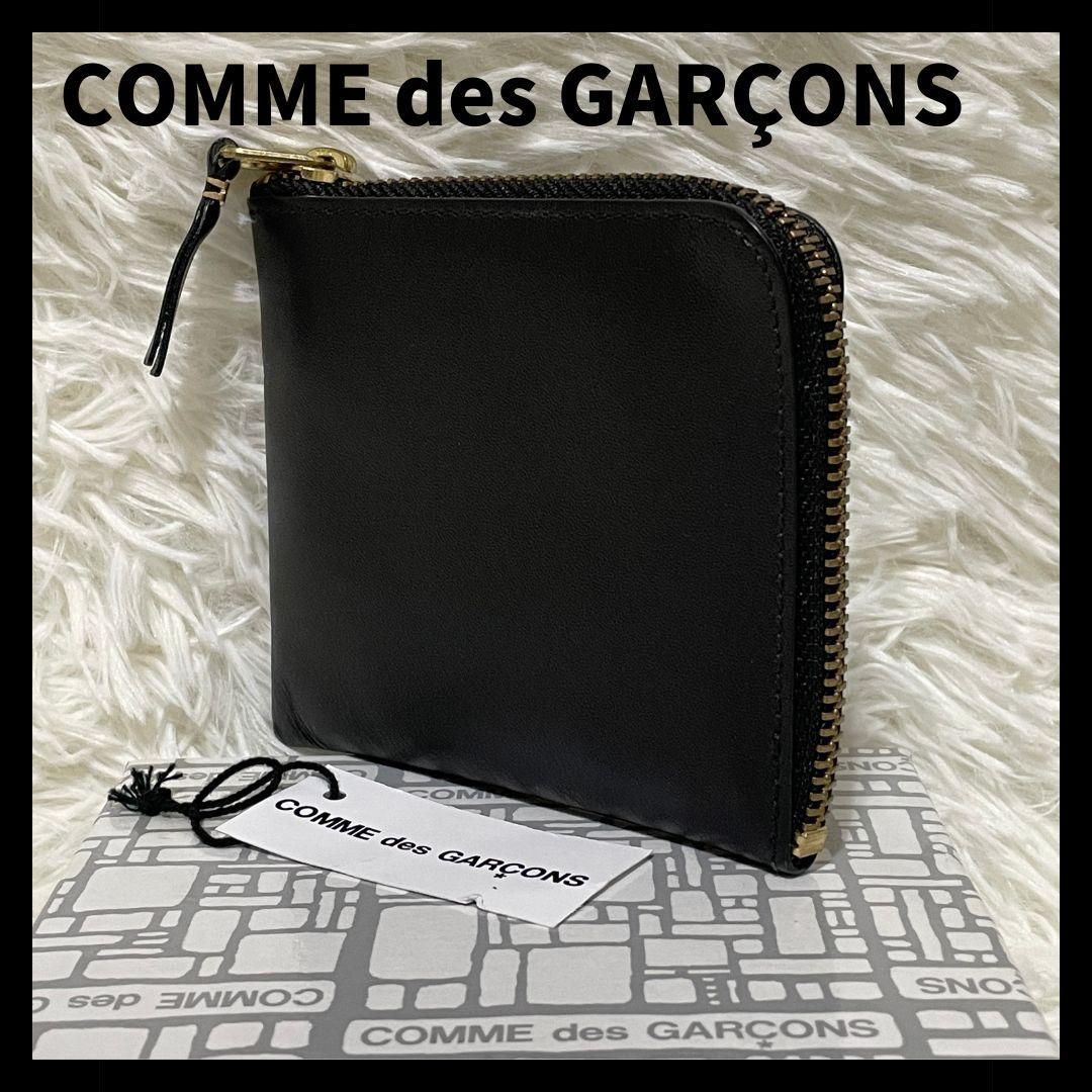コムデギャルソン　L字ファスナー　ケース　小銭入れ　ブラック　SA3100