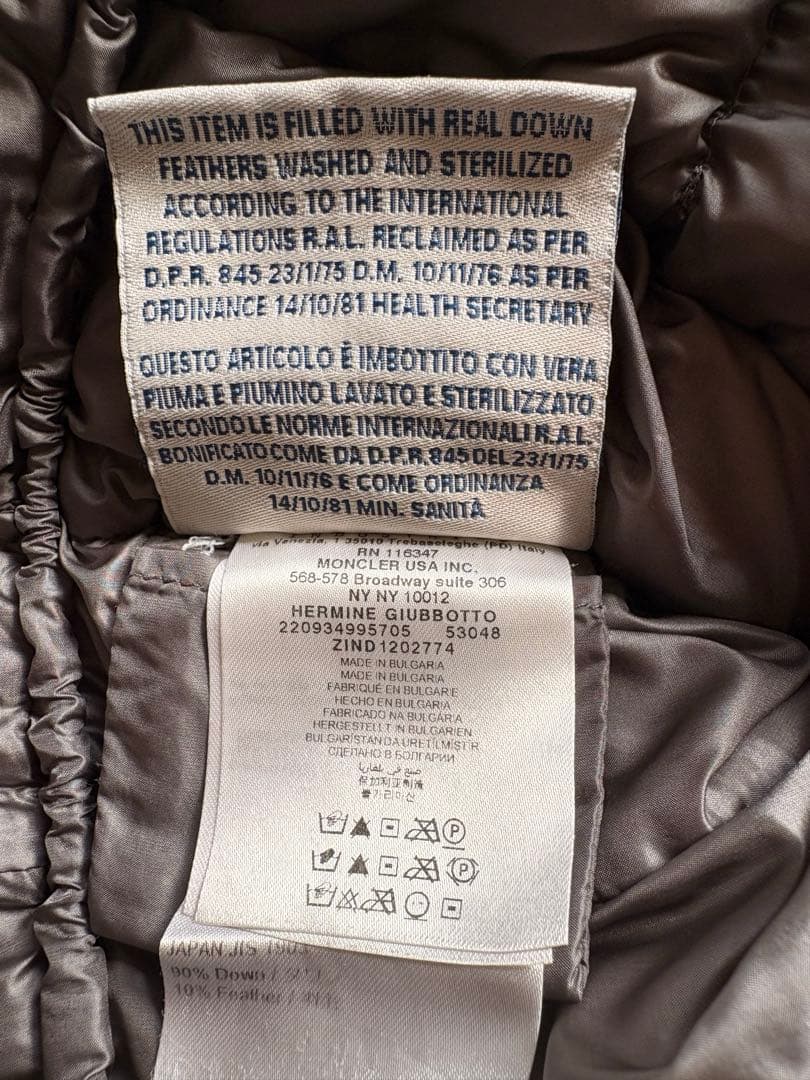 ミルキー様/MONCLER モンクレール HERMINE エルミンヌ サイズ0