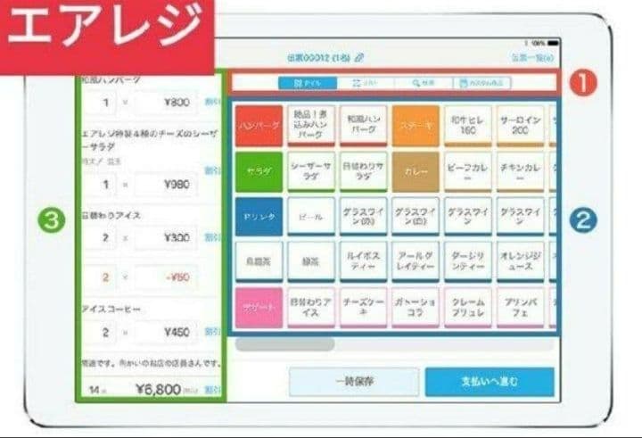 スター精密レジスター　mpop10CI　新品エアレジレジスター　202204