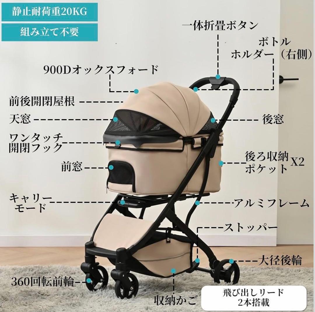 【新品】ペットカート　わんわんカート　散歩