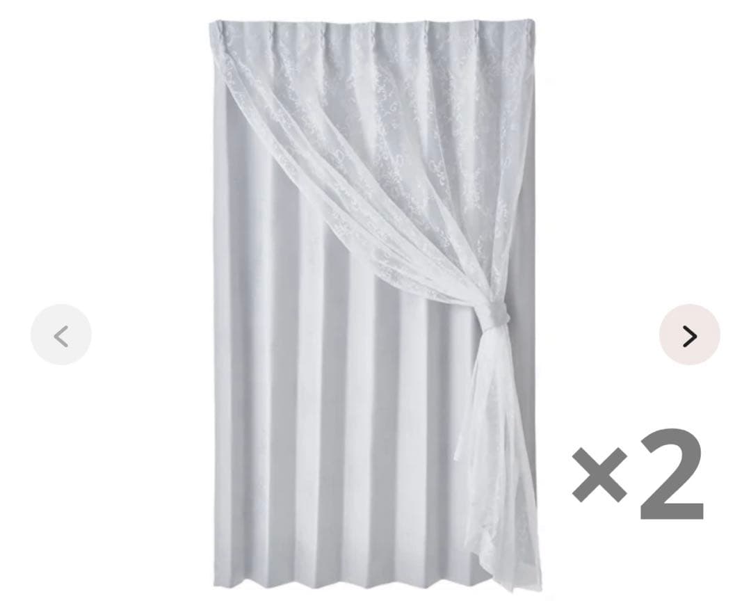 フランフラン　ブリス×ルシーラ ダブルカーテン H2000×W1000