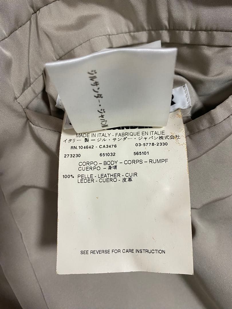 JIL SANDERジルサンダー◇イタリア製◇レディースリバーシブルレザーコート