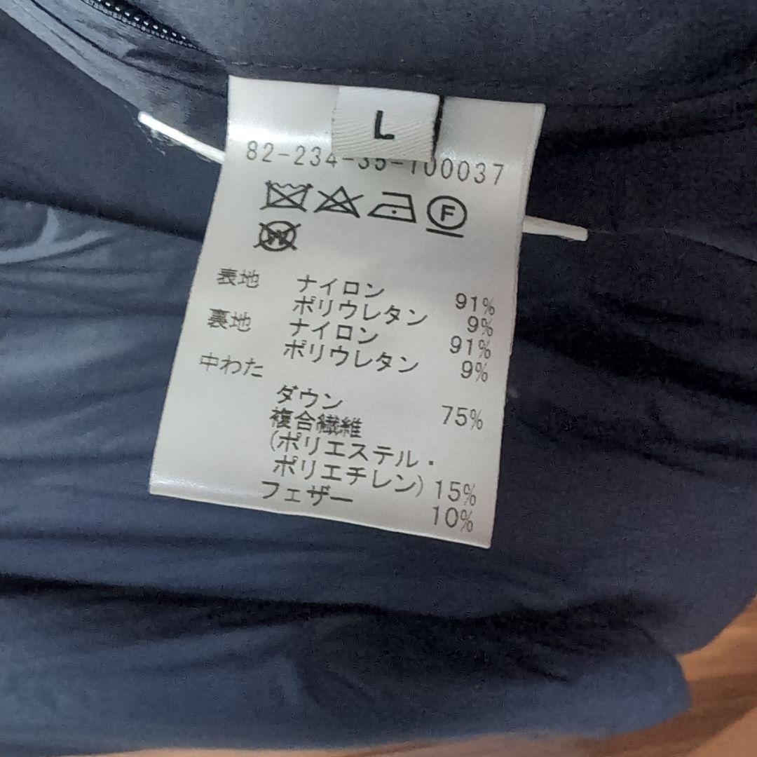 THINDOWN シンダウン エストネーション ダウンステンカラーコート