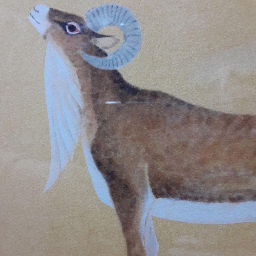 上村淳之リトグラフ