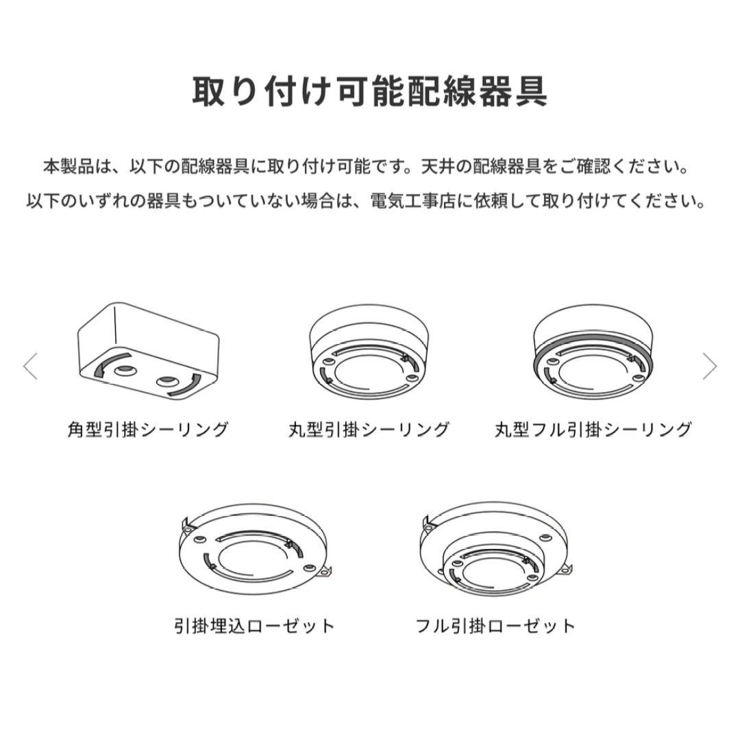 アートワークスタジオ　ジェラートペンダントライト　ブラック