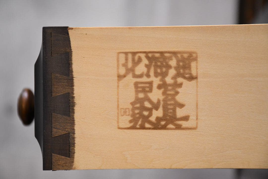 EFK23 北海道民芸家具 食器棚 W90cm カップボード カバ/樺 無垢材