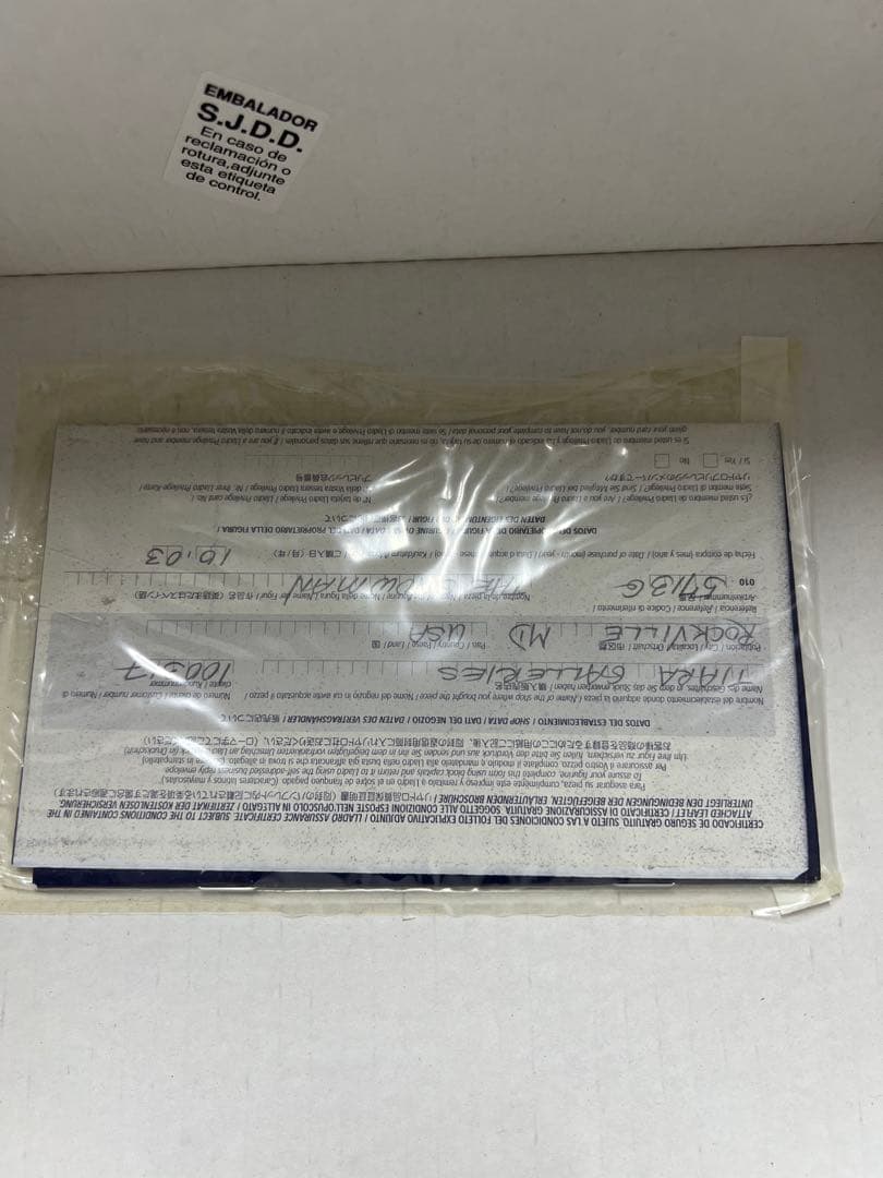 LLADRO リヤドロ \"The man\" #5713