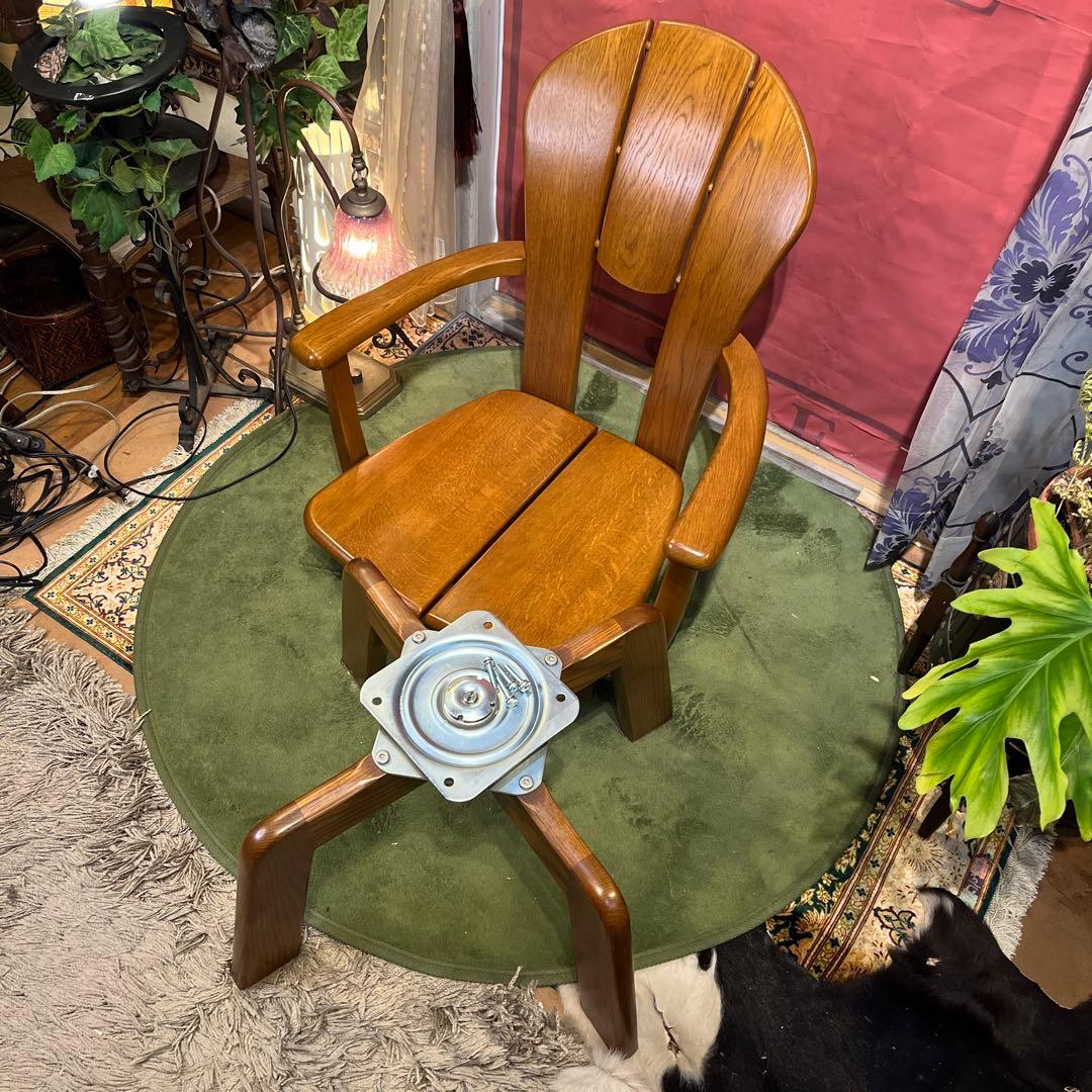 極美品　浜本工芸　３６０度　回転　アームチェア