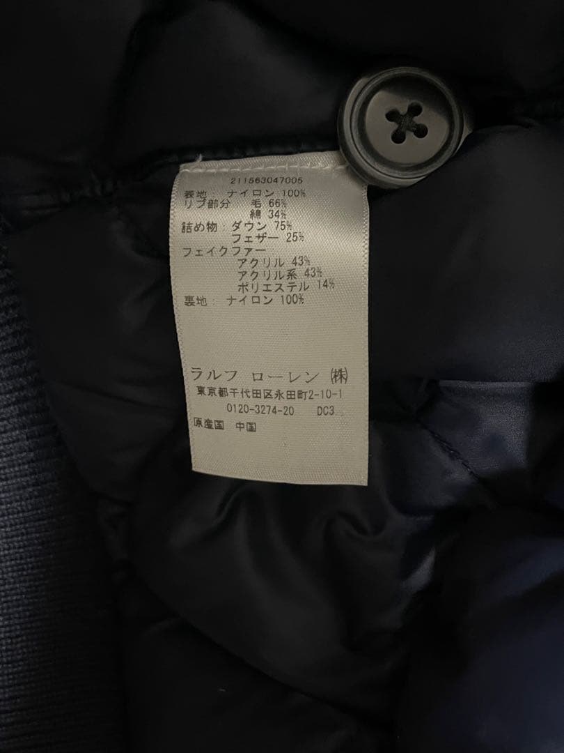 希少 POLO RALPH LAUREN N2Bダウンジャケット短丈