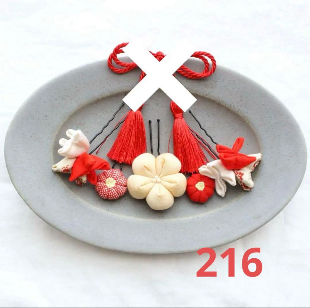 【◎ Hinata ◎】七五三 3歳 着物 つくり帯 セット