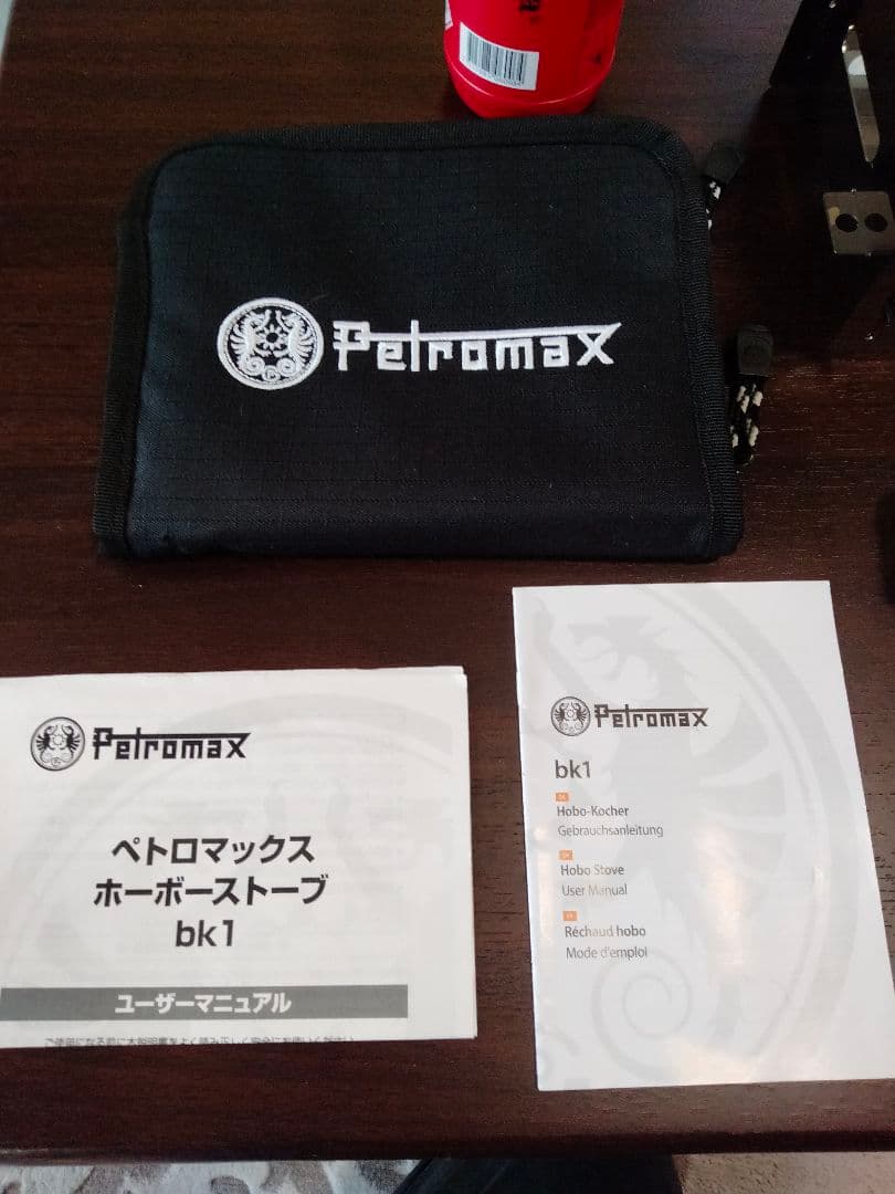 ペトロマックスホーボーストーブ焚き火台&ミニトランギアセット
