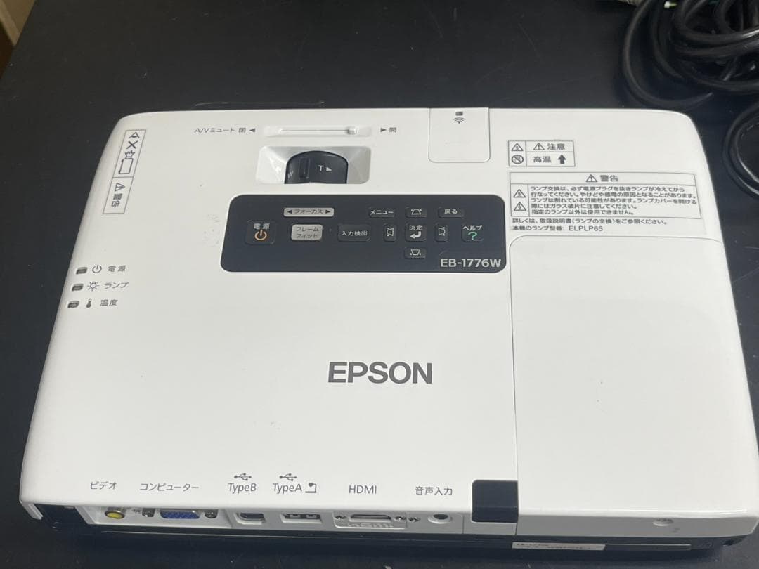 EPSON EB-1776W プロジェクター 147時間