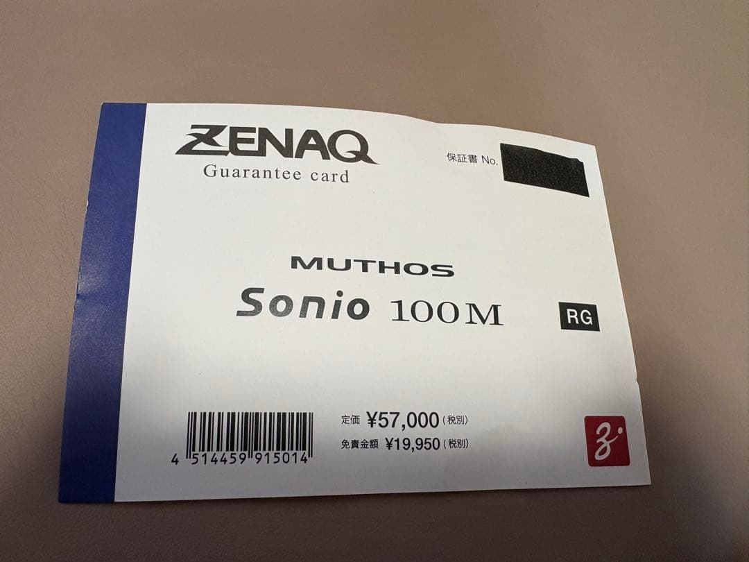 ゼナック ミュートス ソニオ 100M ZENAQ MUTHOS sonio
