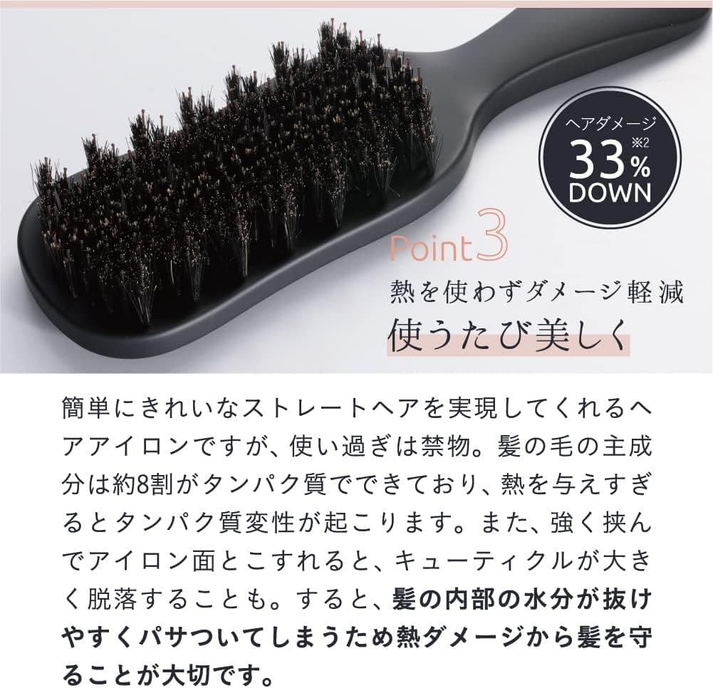 strania ケアストレートブラシ