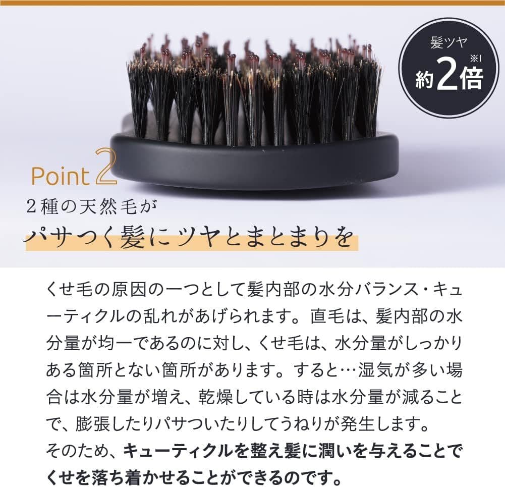 strania ケアストレートブラシ