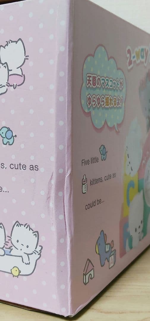 【最終値下げ】サンリオ　ニャニィニュニェニョン　時計