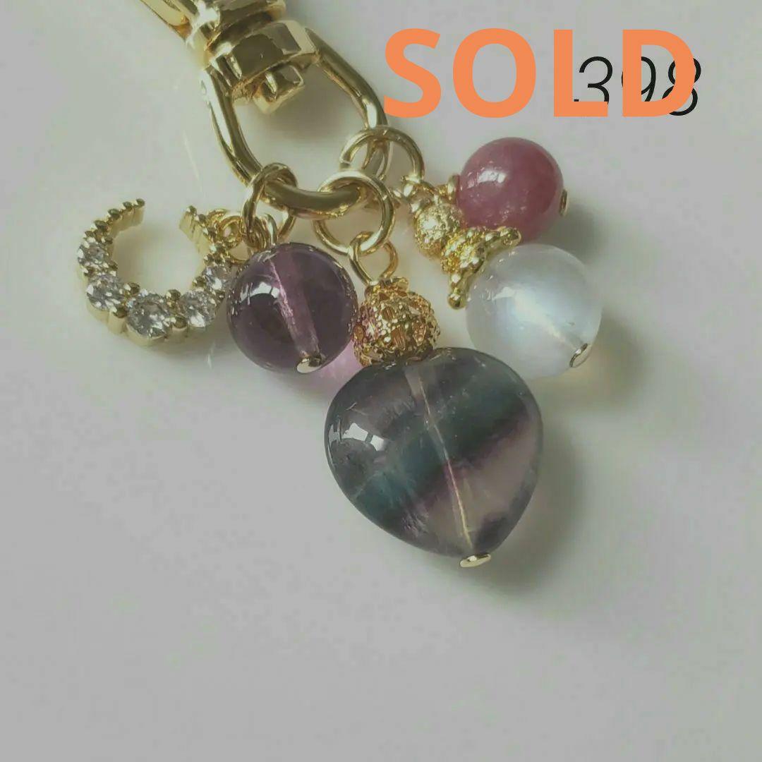 売却済み　398　ムーンストーン　ルビー　開運キーホルダー