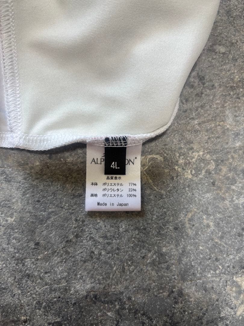 ALPHAICON アルファアイコン フルドッグガード 4L