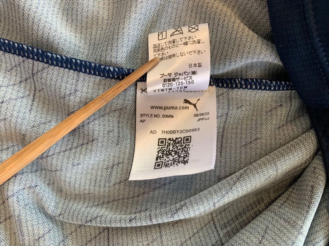 清水エスパルス 2023 サード ユニフォーム チアゴサンタナ