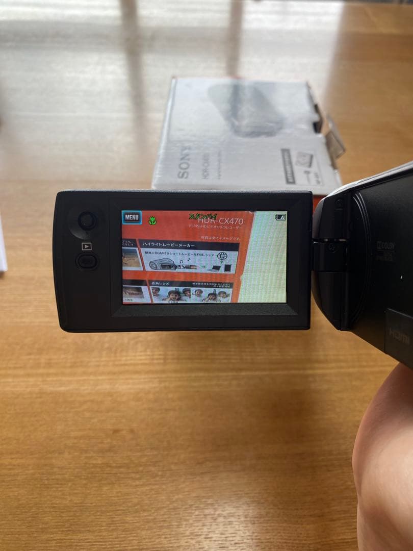 【美品】SONY ソニー ビデオカメラHDR-CX470 ブラック
