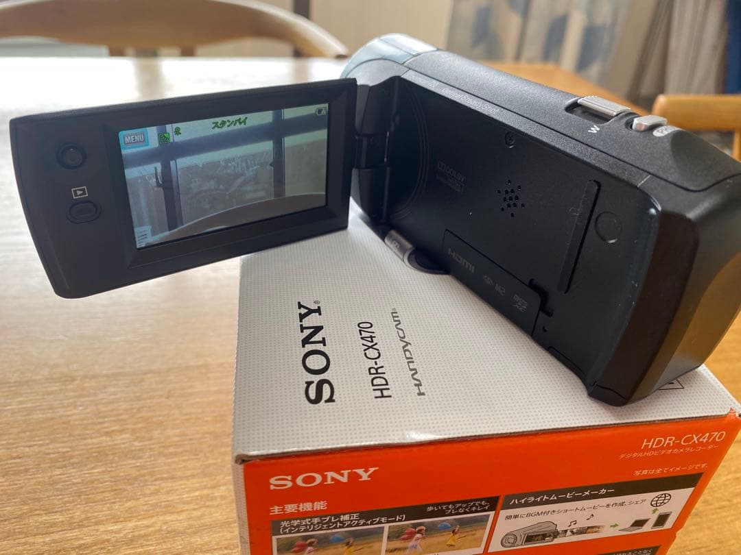 【美品】SONY ソニー ビデオカメラHDR-CX470 ブラック