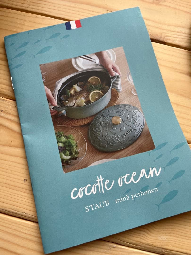 【新品】staub ミナペルホネン ホットプレート ラウンド 20cm　ユーカリ