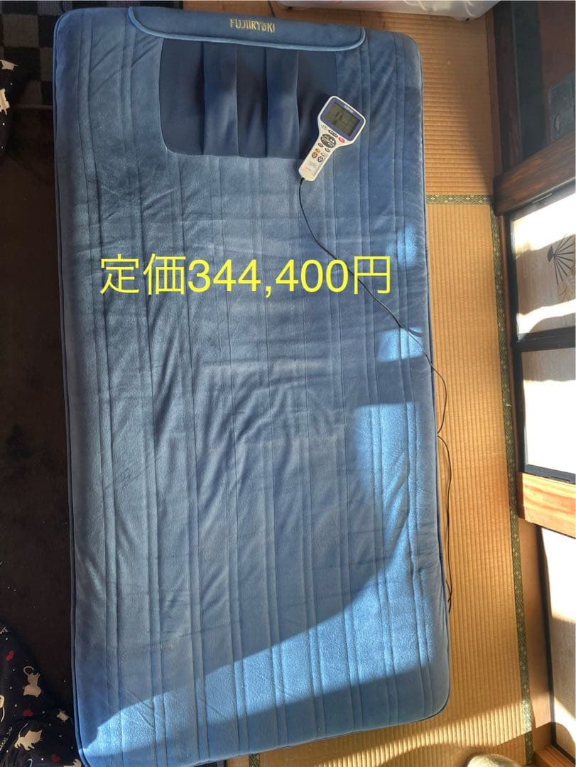 茨城　引取限定　マットレス