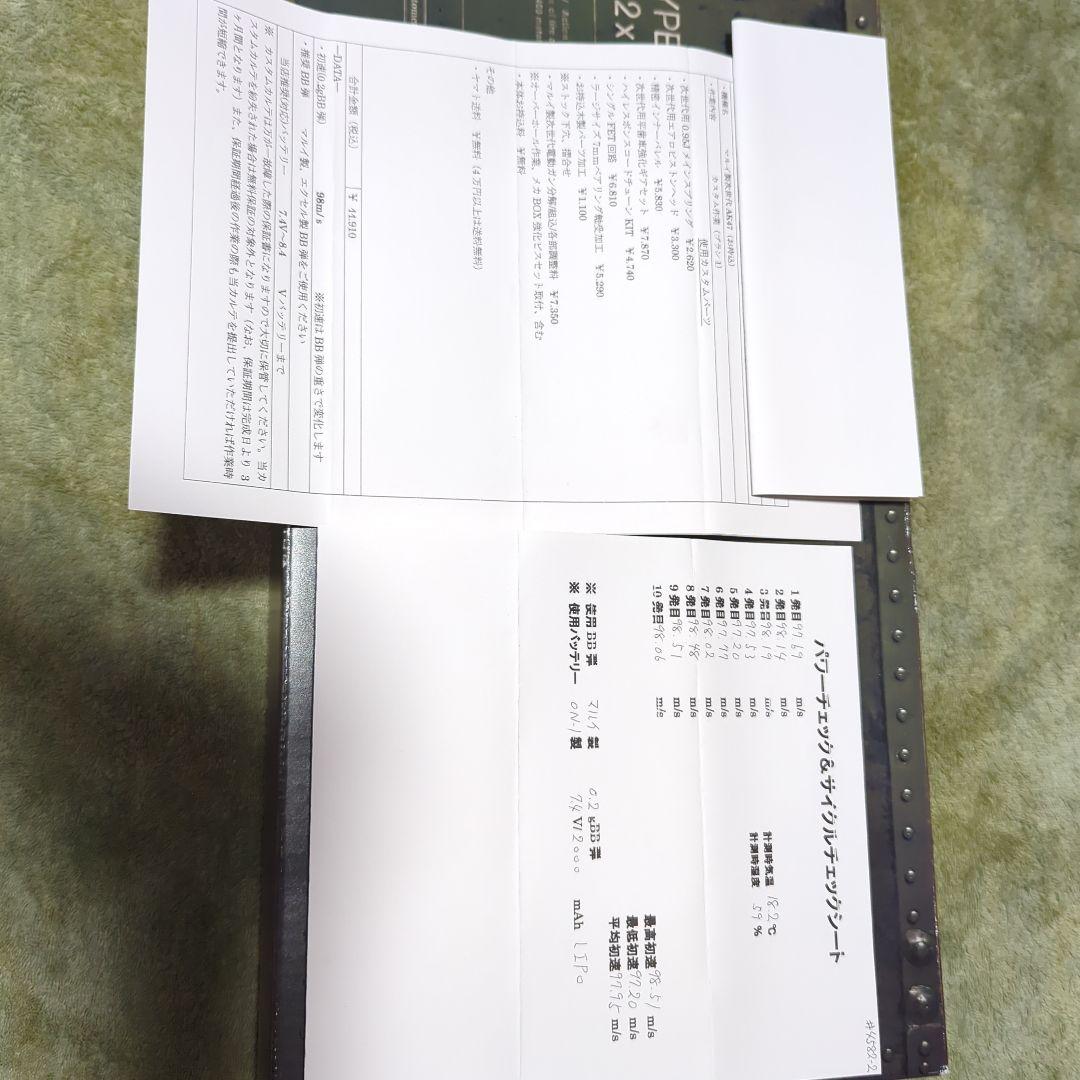 東京マルイAK47TYPE3（カルテ付属）銃刀法クリア